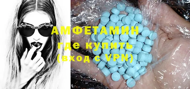 Amphetamine VHQ  купить  сайты  Бавлы 