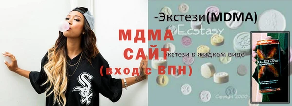 прущие крисы Вязьма