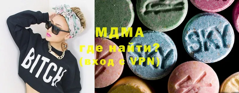 darknet как зайти  Бавлы  МДМА кристаллы 