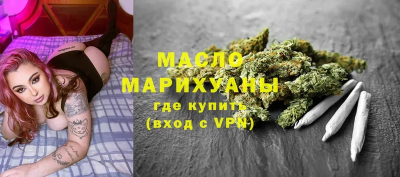 Дистиллят ТГК THC oil  Бавлы 